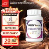 善存  (50岁+)中老年女士复合维矿160片
