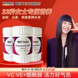 善存 小紫瓶女士复维21粒*3盒 