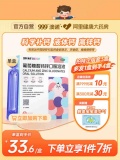 澳诺 葡萄糖酸钙锌钙铁锌口服溶5ml*36支*4盒