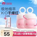 红色小象 儿童宝宝益生元南极冰藻面霜霜 25g