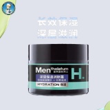曼秀雷敦  男士深层保湿润肤霜50g