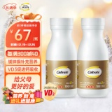 金钙尔奇 钙片添佳片100片2瓶