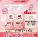 立白  洗衣液内衣裤480g