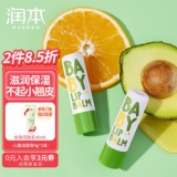 润本 儿童唇膏4g*2支
