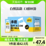 认养一头牛 纯牛奶牛奶整箱200ml*20盒