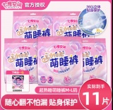 七度空间 安睡裤11条