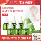 润本 电热蚊香液45ml*3液+1器
