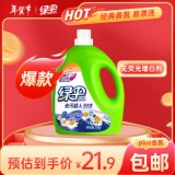 绿伞 除菌除螨洗衣液3kg