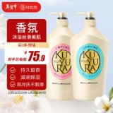 可悠然  大黄瓶美肌沐浴露1000ml*2