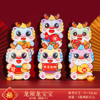 京东 千棵树新年装饰: