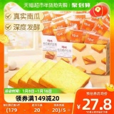 百草味 南瓜吐司500g*2盒