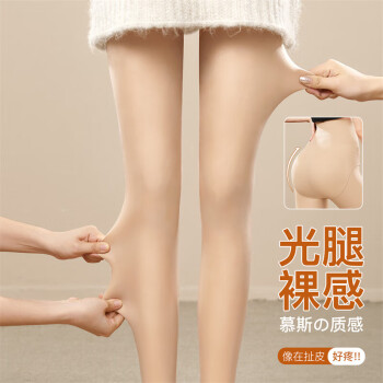 润微  连脚丝袜光腿神器