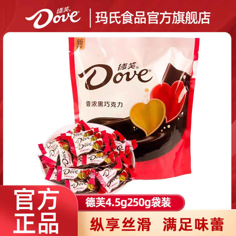德芙  4.5g丝滑巧克力250g