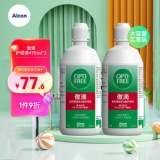 爱尔康 傲滴 功能美瞳护理液470ml*2