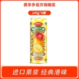喜多多 杨枝甘露饮料245g*9罐