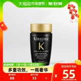 卡诗 黑钻钥源洗发水80ml