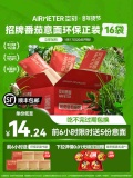 空刻 经典番茄肉酱意大利面环保正装270g*16袋