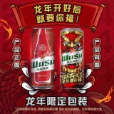 乌苏 龙年罐红乌苏500ml*12罐