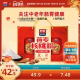 西麦  燕麦核桃粉礼盒1000g