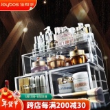 佳帮手 化妆品收纳盒斜顶款*2层