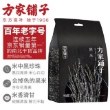 方家铺子  黑米1kg