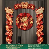 千棵树  2024新款龙年新年对联