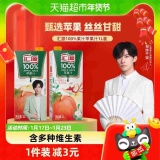汇源 100%苹果汁1000ml/盒 