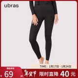  ubras 空气层倍暖打底裤