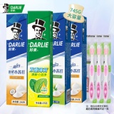 好来 黑人牙膏超白茶组合745g