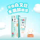 伢牙乐 3-12岁儿童牙膏60g(清新鲜橙味)+故事书