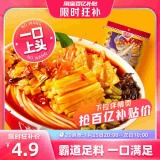 螺霸王 螺蛳粉原味210g