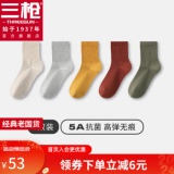 三枪 5A抗菌中筒袜女款