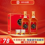 京东 劲牌劲酒：