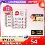 保宁 洗衣洋槐香皂 宝宝专用200G*10