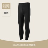 金利来  男装山羊绒保暖裤
