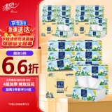 清风 花萃抽纸320张80抽*18包 