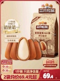 三只松鼠 量贩东北松子500g