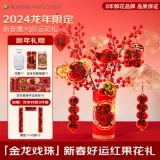 京东 花点时间2款：