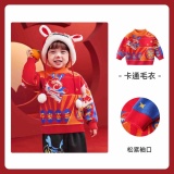 懿琪宝贝  宝宝拜年服