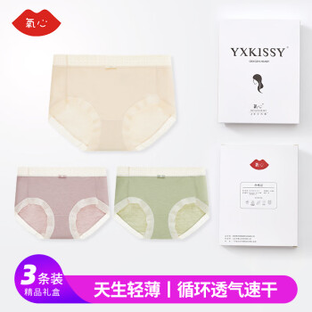 氧心 无痕德绒高腰内裤3条