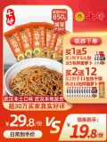七姊 武汉热干面170g*5袋