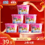 绿伞 除湿盒500ml*6盒