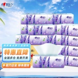 心相印 抽纸 薰衣草系列3层100抽21包