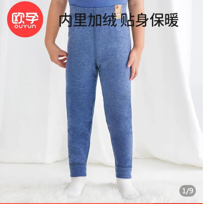 欧孕几款：