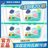 超能2款：  