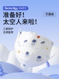 袋鼠医生  儿童医用外科口罩100支