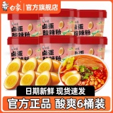 几款好吃的：
