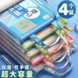 慢作 学科科目分类文件袋双层4个