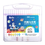 真彩 丙烯马克笔60色