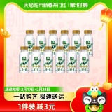 伊利 金典鲜牛奶全脂高钙235ml*12瓶